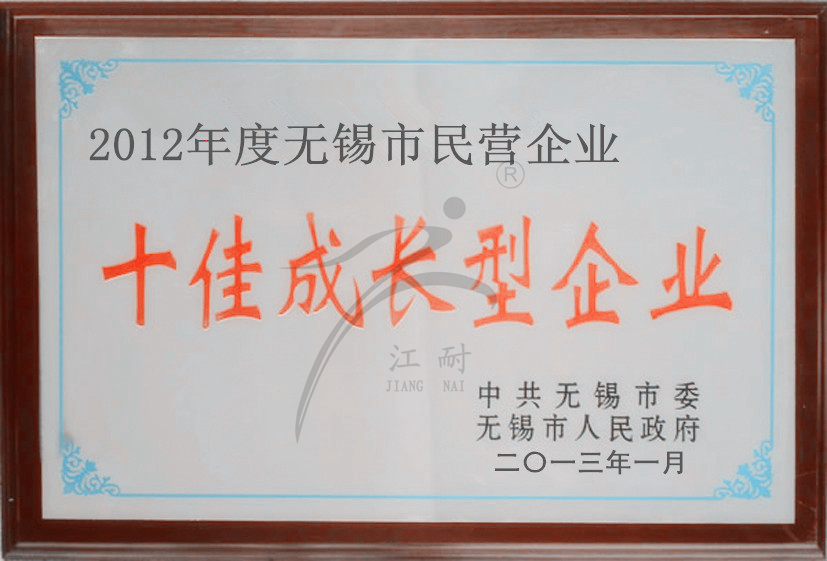 2012ȟo(w)aʮѳL(zhng)I(y)